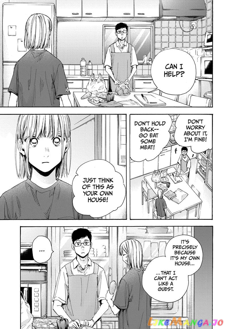 Blue Box, Chapter 28 image 11